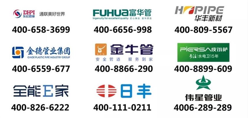 成都400电话办理